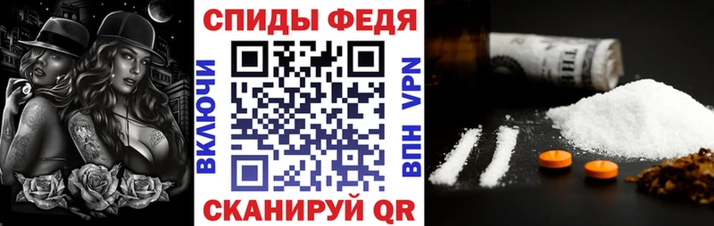 АМФ VHQ  Шахты 