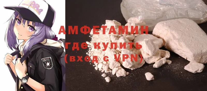 kraken сайт  Шахты  Amphetamine VHQ 