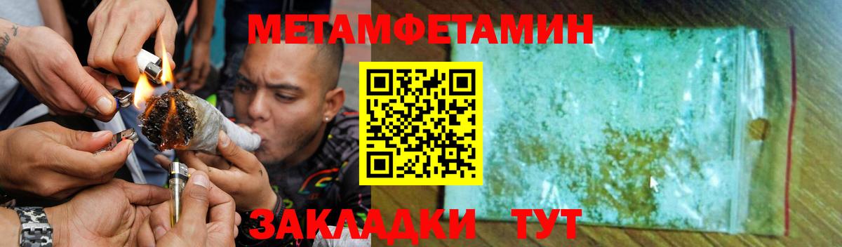 Amphetamine  блэк спрут   Шахты  АМФЕТАМИН VHQ  Вход с VPN 
