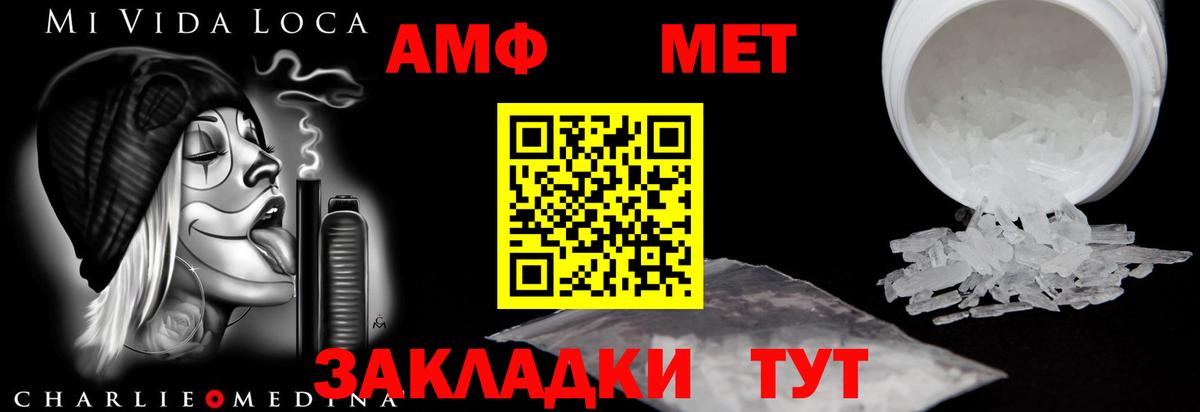 Героин  КОКАИН  Мефедрон   Бошки Шишки  Экстази  A-PVP СОЛЬ кристаллы  Вход с VPN  Шахты  Гашиш  NBOMe  Гашиш  MDMA 