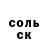 A-PVP кристаллы Evghenia Gehringer