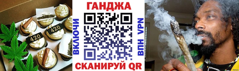 Печенье с ТГК марихуана  Шахты 