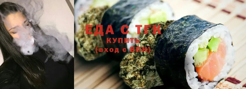 Cannafood конопля  hydra ССЫЛКА  Шахты 