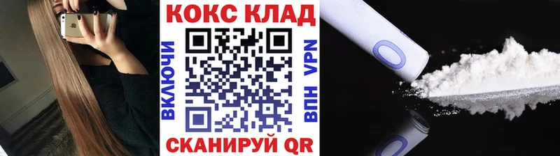 MEGA ссылка цена наркотик Шахты Cocaine Эквадор