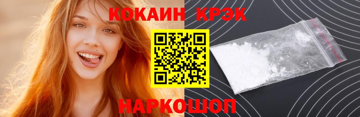Галлюциногенные грибы Шахты