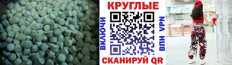ЭКСТАЗИ Дубай  Шахты 