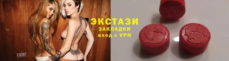 сколько стоит  Шахты  Ecstasy Дубай 