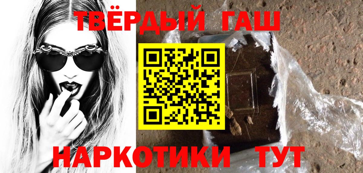 Шахты  Гашиш  Вход с VPN  Гашиш hashish 