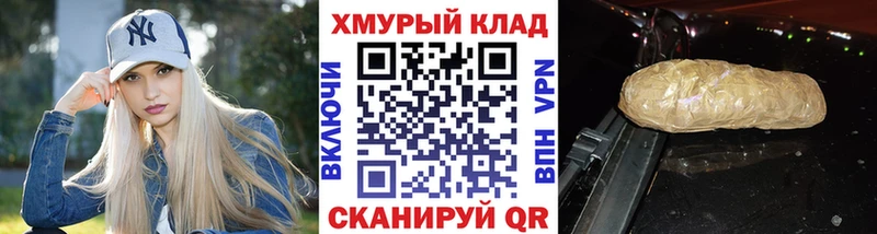 ГЕРОИН Heroin  купить наркоту  Шахты 