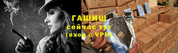 таблы Нязепетровск