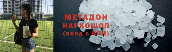 таблы Нязепетровск
