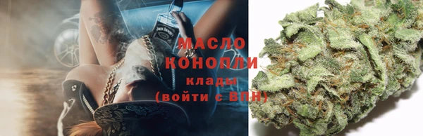 таблы Нязепетровск