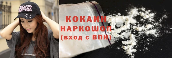 таблы Нязепетровск