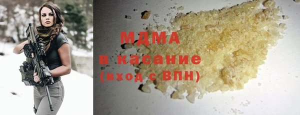 таблы Нязепетровск
