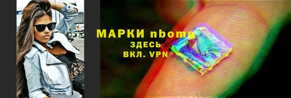 героин Нягань