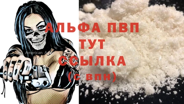 таблы Нязепетровск