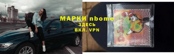первитин Няндома