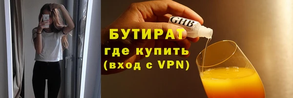 первитин Няндома