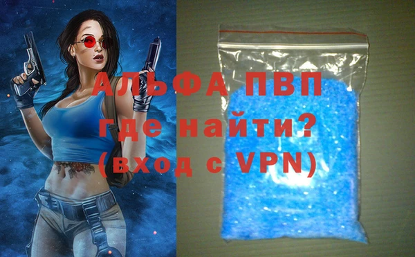 таблы Нязепетровск