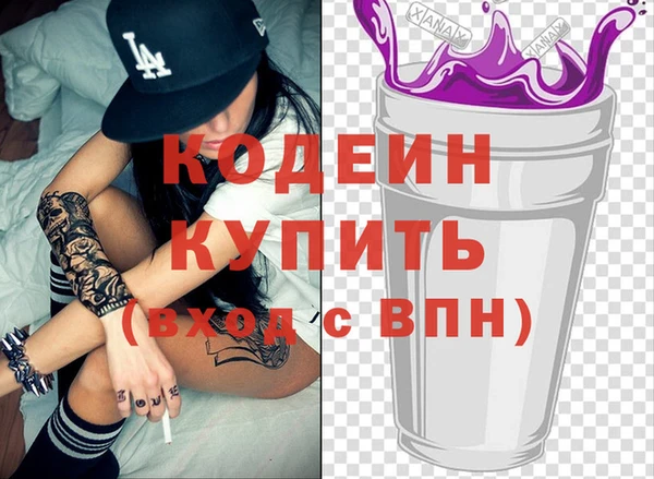 таблы Нязепетровск
