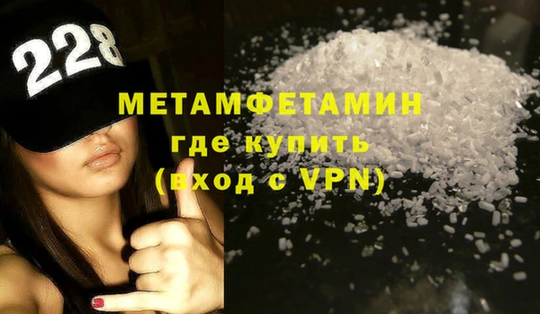 таблы Нязепетровск
