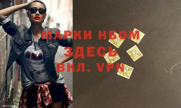 мяу мяу кристалл Вяземский