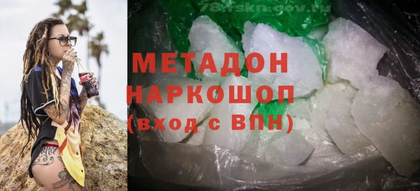 таблы Нязепетровск