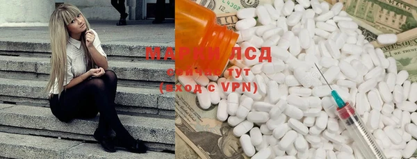 героин Нягань