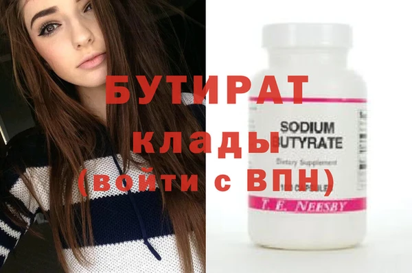 первитин Няндома