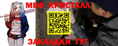 марихуана Волжск