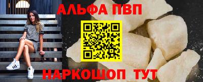 марки lsd Волгодонск