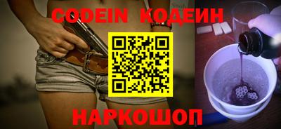 кокаин перу Волжский