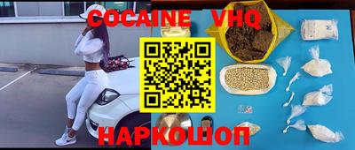 марихуана Волжск