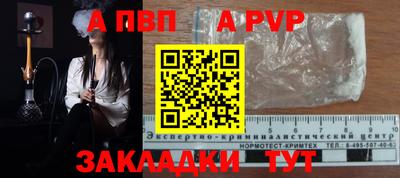 кокаин перу Волжский