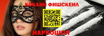 марки lsd Волгодонск