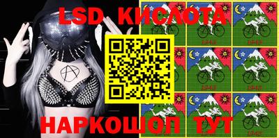 кокаин перу Волжский