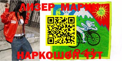 кокаин перу Волжский