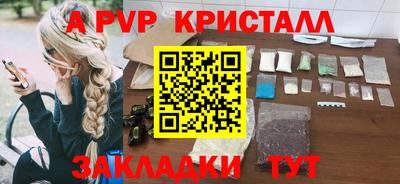 кокаин перу Волжский