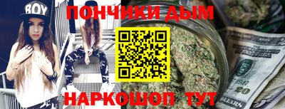 кокаин перу Волжский