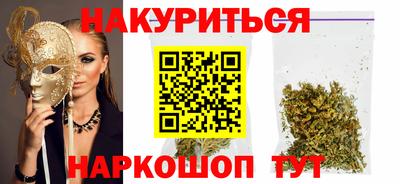 марки lsd Волгодонск