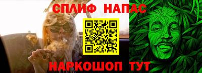 марихуана Волжск