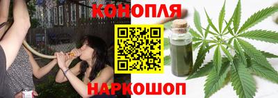 марихуана Волжск