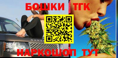 кокаин перу Волжский