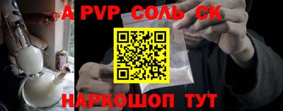 марки lsd Волгодонск