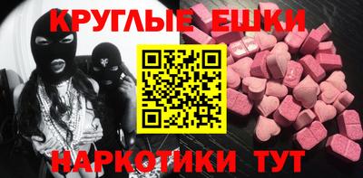 марихуана Волжск