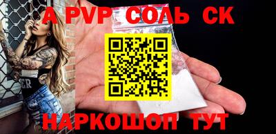 кокаин перу Волжский