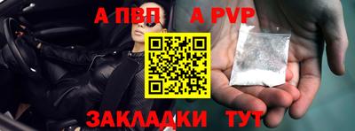 кокаин перу Волжский