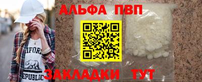 кокаин перу Волжский