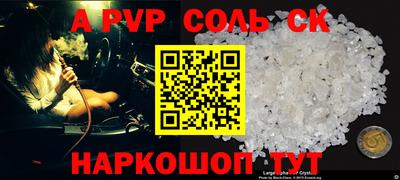 марки lsd Волгодонск