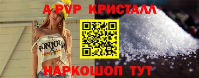 кокаин перу Волжский